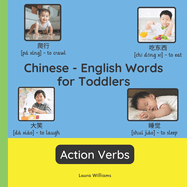 Chinese - English Words for Toddlers - Action Verbs: Teach and Learn Chinese For Kids and Beginners Bilingual Picture Book with English Translations