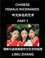 Chinese Female Nicknames (Part 7)- Find Perfect Names for Babies, Young, Teens, Adults, Discover Mandarin Chinese Language, Culture, Pinyin, English, Characters with a Book Series on Chinese Names for Girls