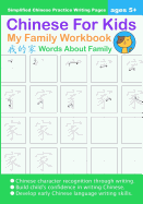 Chinese For Kids My Family Workbook Ages 5+ (Simplified): Mandarin Chinese Writing Practice Activity Book