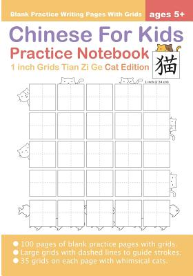 Chinese For Kids Practice Notebook 1 inch Grids Tian Zi Ge: Chinese Practice Writing Pages Cat Edition - Law, Queenie
