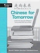 Chinese for Tomorrow: A New Five-Skilled Approach - (Simplified and Traditional Character) Grammar Book (Chinese Edition)