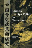 Chinese Foreign Policy in Transition