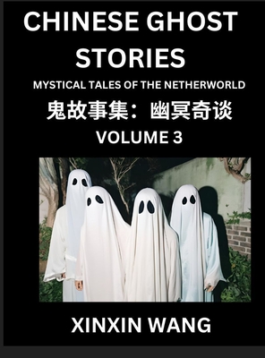 Chinese Ghost Stories (Part 3)- Learn Mandarin Chinese Language and Culture by Reading Short Stories, HSK All Levels, Simplified Character Edition, Easy Lessons for Beginners - Wang, Xinxin