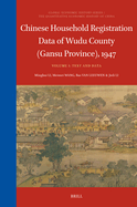 Chinese Household Registration Data of Wudu County (Gansu Province), 1947 (Volume 2): Data