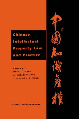 Chinese Intellectual Property Law and Practice - Cohen, Mark A, and Bang, Elizabeth, and Mitchell, Stephanie
