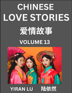 Chinese Love Stories (Volume 13) - Learn Mandarin Chinese Language and Culture While Reading Chinese Romantic Stories, Beginner to Advanced HSK All Levels, Easy Lessons, Vocabulary, English and Simplified Chinese Character Edition