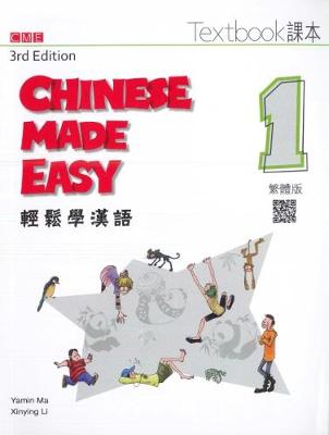 Chinese Made Easy 1 - textbook. Traditional character version - Ma, Yamin, and Li, Xinying