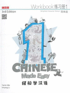 Chinese Made Easy 1 - workbook. Simplified character version