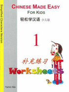 Chinese Made Easy for Kids 1 - Worksheets - Yamin, Ma