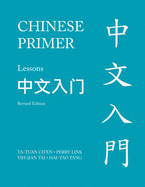 Chinese Primer, Volumes 1-3 (Pinyin): Revised Edition
