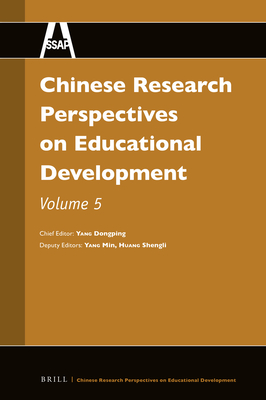 Chinese Research Perspectives on Educational Development, Volume 5 - Yang, Dongping (Editor), and Yang, Min (Editor), and Huang, Shengli (Editor)