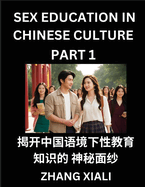 Chinese Sex Essays and Stories (Part 1) - Discover Romance and Intimacy in Chinese Style, Self-learn Mandarin Language and Culture, Improve Vocabulary, Beginner to Advanced Level Students, HSK All Grades