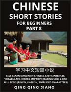 Chinese Short Stories for Beginners (Part 8): Self-Learn Mandarin Chinese, Easy Sentences, Vocabulary, Words, Improve Reading Skills, HSK All Levels (Pinyin, English, Simplified Characters): Self-Learn Mandarin Chinese, Easy Sentences, Vocabulary...