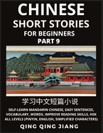 Chinese Short Stories for Beginners (Part 9): Self-Learn Mandarin Chinese, Easy Sentences, Vocabulary, Words, Improve Reading Skills, HSK All Levels (Pinyin, English, Simplified Characters)