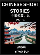 Chinese Short Stories (Part 1)- Learn Must-know and Famous Chinese Stories, Chinese Language & Culture, HSK All Levels, Easy Lessons for Beginners, English and Simplified Chinese Character Edition