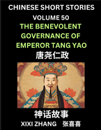 Chinese Short Stories (Part 50) - The benevolent governance of Emperor Tang Yao, Learn Ancient Chinese Myths, Folktales, Shenhua Gushi, Easy Mandarin Lessons for Beginners, Simplified Chinese Characters and Pinyin Edition