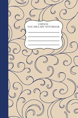 Chinese Vocabulary Notebook: Chinese Word Diary to Build Vocabulary Blue Flourish - Law, Queenie