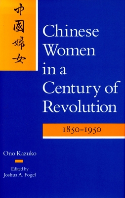 Chinese Women in a Century of Revolution, 1850-1950 - Ono, Kazuko, and Fogel, Joshua A (Editor)