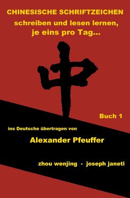 Chinesische Schriftzeichen: Schreiben Und Lesen Lernen, Je Eins Pro Tag...: Buch 1, Bibliotheksausgabe, Deutsch - Janeti, Joseph, and Pfeuffer, Alexander (Translated by), and Hill, Mead