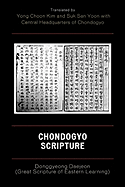 Chondogyo Scripture: Donggyeong Daejeon (Great Scripture of Eastern Learning)