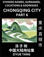 Chongqing City Municipality (Part 6)- Mandarin Chinese Names, Surnames, Locations & Addresses, Learn Simple Chinese Characters, Words, Sentences with Simplified Characters, English and Pinyin
