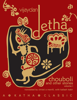 Chouboli & Other Stories, Vol I - Detha, Vijaydan, and Merrill, Christi A (Translated by), and Kabir, Kailash