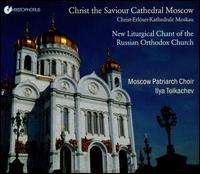 Christ the Saviour Cathedral Moscow: New Liturgical Chant of the Russian Orthodox Church - Mikhail Ryazantsev (vocals); Nicolas Rehbinder (vocals); Sergey Godin (vocals); Moscow Patriarchal Choir (choir, chorus);...