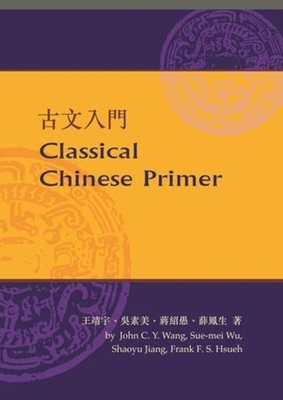 Classical Chinese Primer (Reader + Workbook) - Wang, John