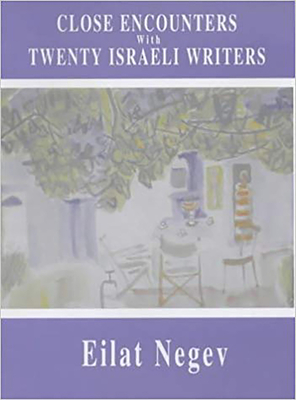 Close Encounters with Twenty Israeli Writers - Negev, Eilat
