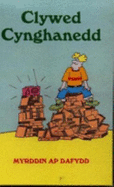 Clywed Cynghanedd