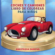 Coches y camiones libro de colorear para nios: Para nios de 4-8, 9-12 aos