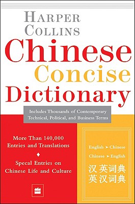 Collins Chinese Concise Dictionary - HarperCollins Publishers