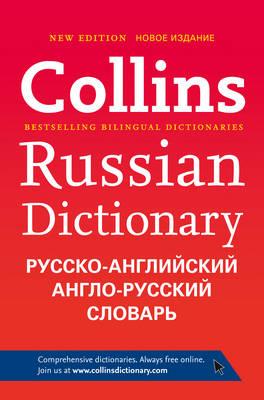 Collins Russian Dictionary and Grammar: 117,000 Translations Plus Grammar Tips - Collins Dictionaries