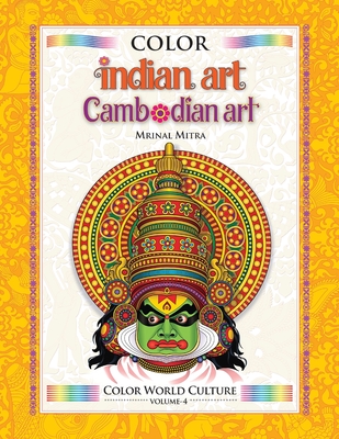 Color World Culture: Indian Art & Cambodian Art - Mitra, Swarna (Editor), and Mitra, Malika (Editor), and Mitra, Mrinal