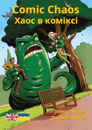 Comic Chaos: Ukrainian Translation
