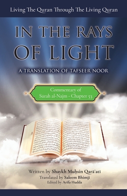 Commentary of Surah al-Najm: In the Rays of Light: Living The Quran Through The Living Quran - Bhimji, Saleem (Translated by), and Hudda, Arifa (Editor), and Qara'ati, Muhsin