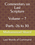 Commentary on Last Scripture Volume - 7: God's Words of Command