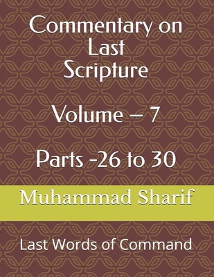Commentary on Last Scripture Volume - 7: God's Words of Command - Sharif, Muhammad