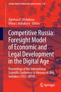 Competitive Russia: Foresight Model of Economic and Legal Development in the Digital Age: Proceedings of the International Scientific Conference in Memory of Oleg Inshakov (1952-2018)