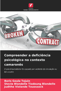 Compreender a defici?ncia psicol?gica no contexto camaron?s