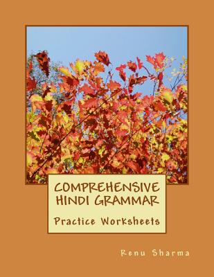 Comprehensive Hindi Grammar: Practice Worksheets - Sharma, Renu