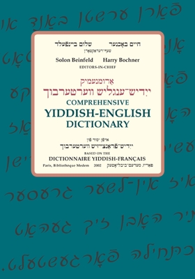 Comprehensive Yiddish-English Dictionary - Beinfeld, Solon (Editor), and Bochner, Harry (Editor)