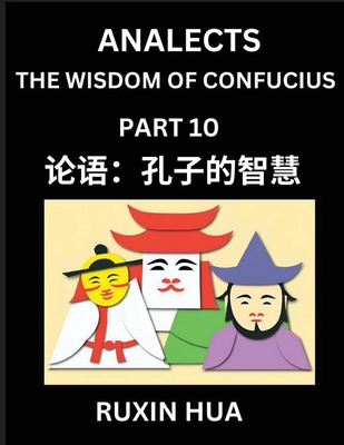 Confucius Analects for Kids (Part 10) - Discover Chinese Language and Culture by Learning Ancient Confucian Philosophy, A Beginners to Mandarin, Easy Lessons on the Wisdom of Confucius, Simplified Characters with English for Chinese Reading Practice... - Fan, Jiali