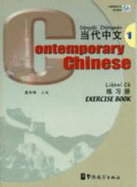 Contemporary Chinese Exercise Book 1 - Wu, Zhongwei A