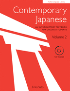 Contemporary Japanese, Volume 2: An Introductory Textbook for College Students