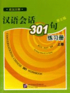 Conversational Chinese 301 vol.1 - Workbook - Yuhua, Kang