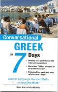 Conversational Greek in 7 Days - Garoufalia-Middle, Hara, and Garoufalia-Middle Hara