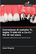 Corrosione di metallo Ti, leghe Ti-6Al-4V e Co-Cr-Mo-W nel siero