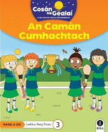 COSAN NA GEALAI An Caman Cumhachtach: 2nd Class Fiction Reader 3