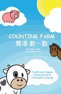 Counting Farm: Learn Animals and Counting with Traditional Chinese Characters and Cantonese Jyutping